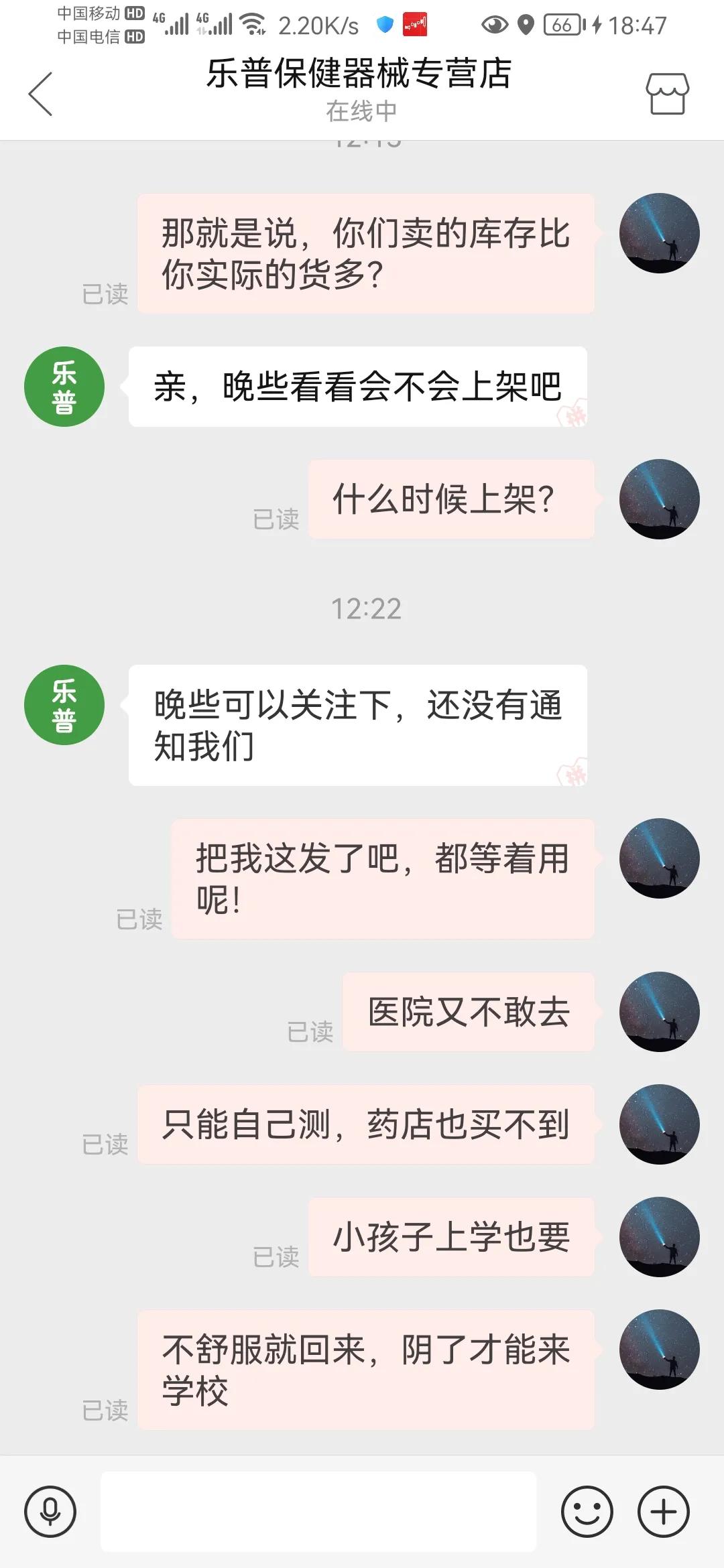 如何搞拼多多无良商家,拼多多无良商家的套路
