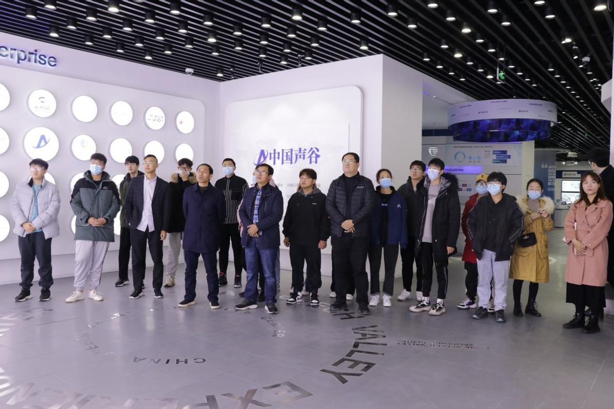 「走进AI」中国声谷第三届创享营开班授课等你来“战”