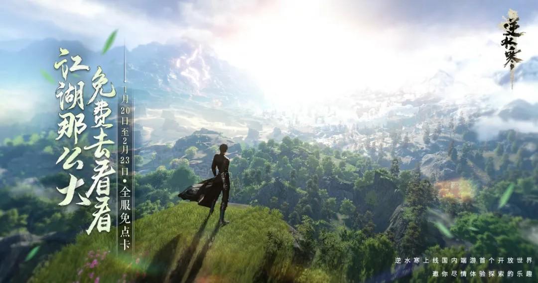 2022网易又要赢麻？腾讯关停八款端游，网易端游都盈利还想着魔改