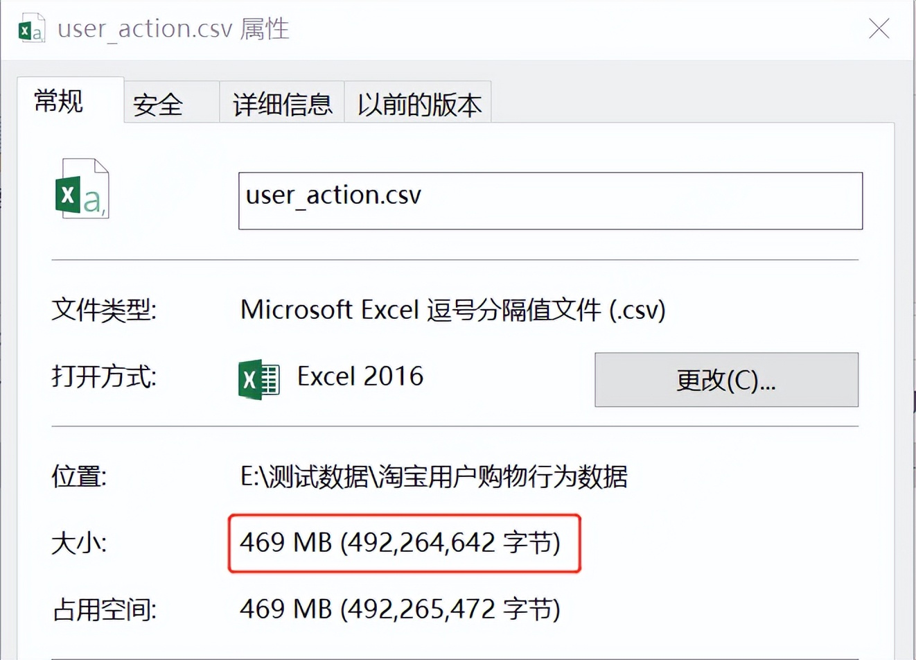 excel50m的文件怎么压缩,怎么打开excel500万以上的表格