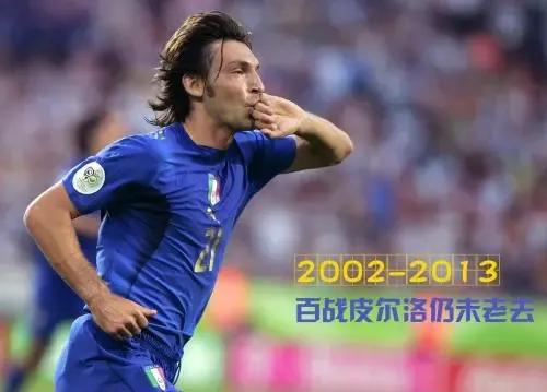 皮尔洛为啥叫睡皮,皮尔洛优雅大师