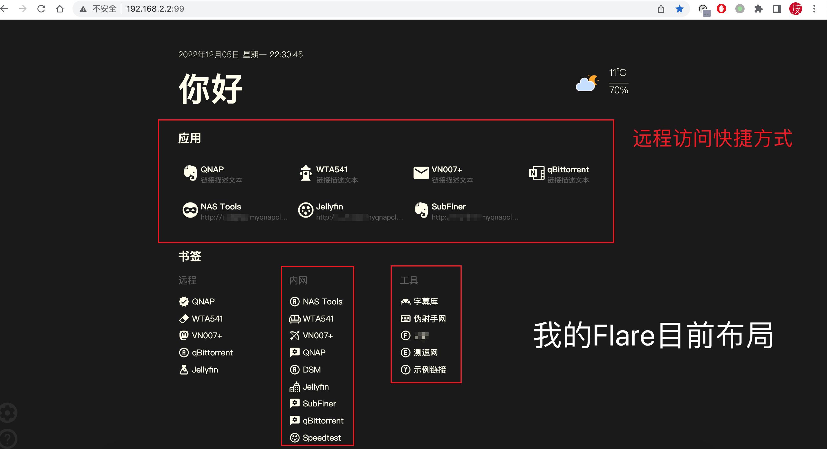 用nas搭建个人小型服务器,用nas架设个人网站