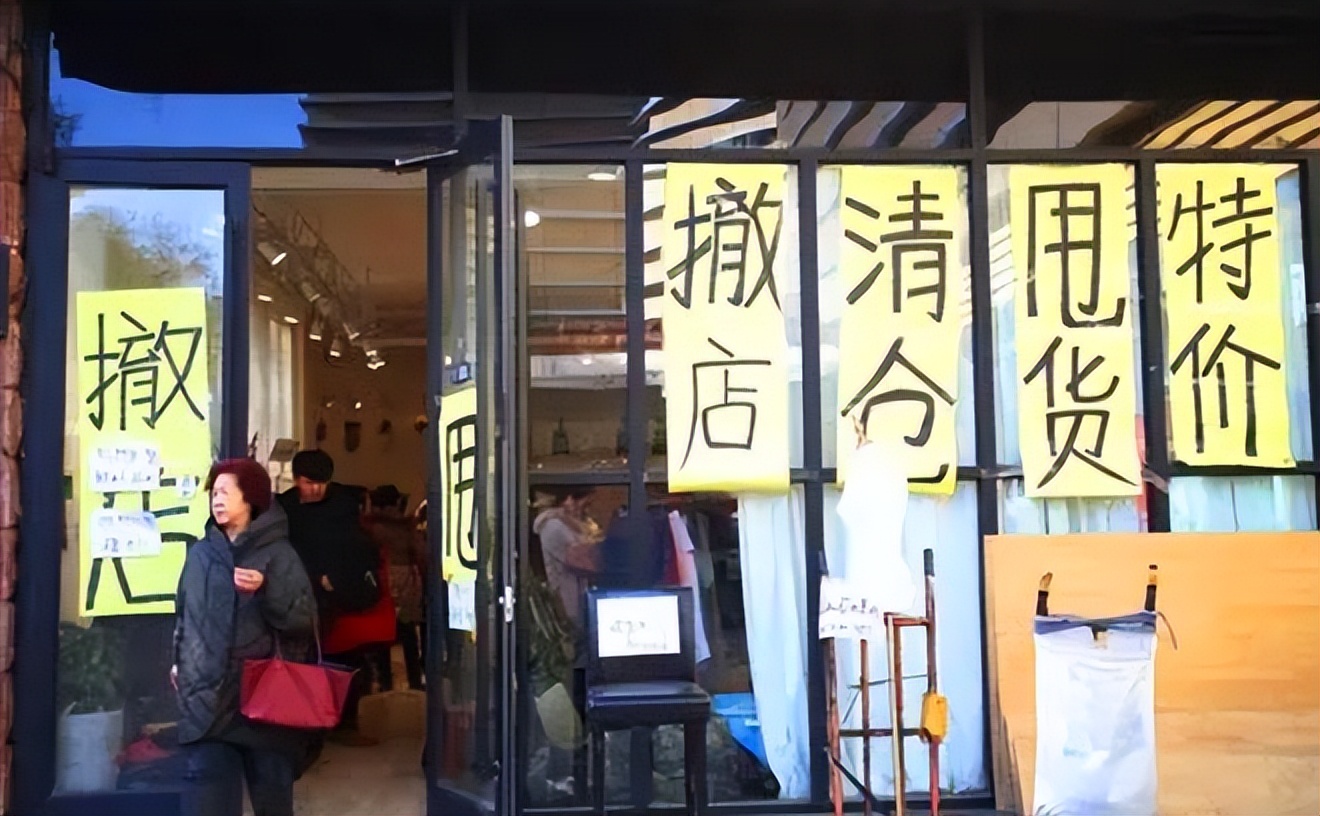 关店潮实体店现状,关店潮尚未来发展趋势