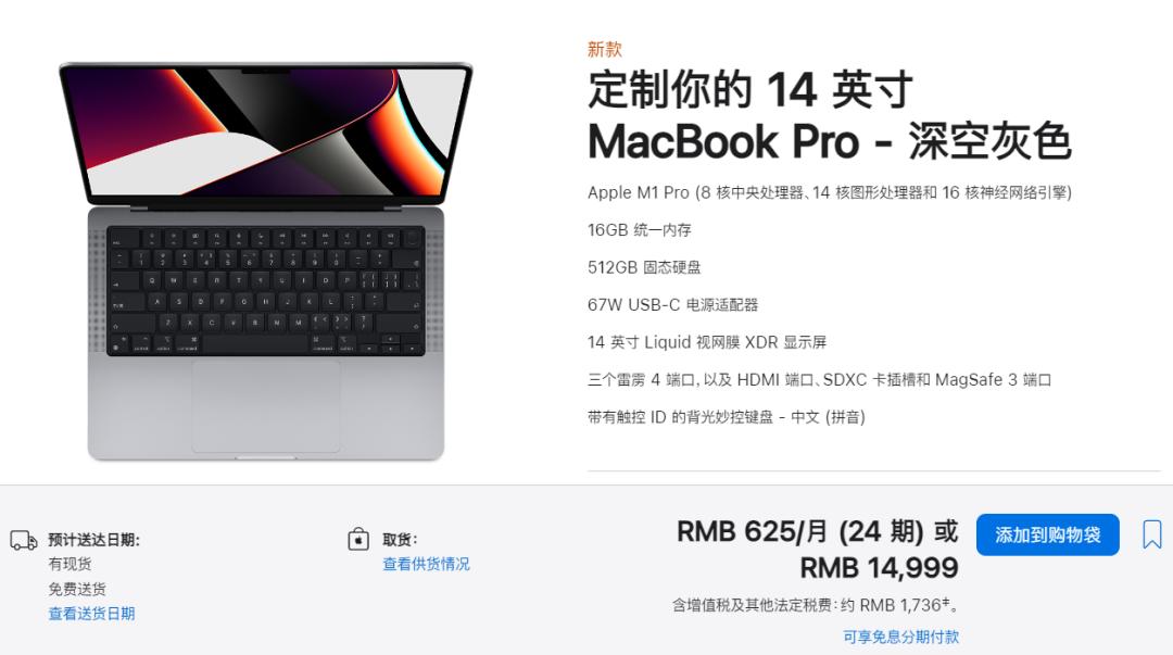 攻略买手机,各个品牌买手机攻略指南