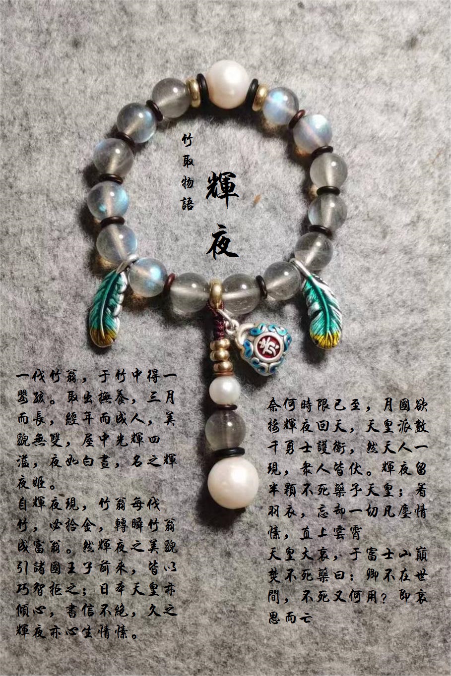 如何识别一条手串珠的好坏,怎么样识手串珠的好坏