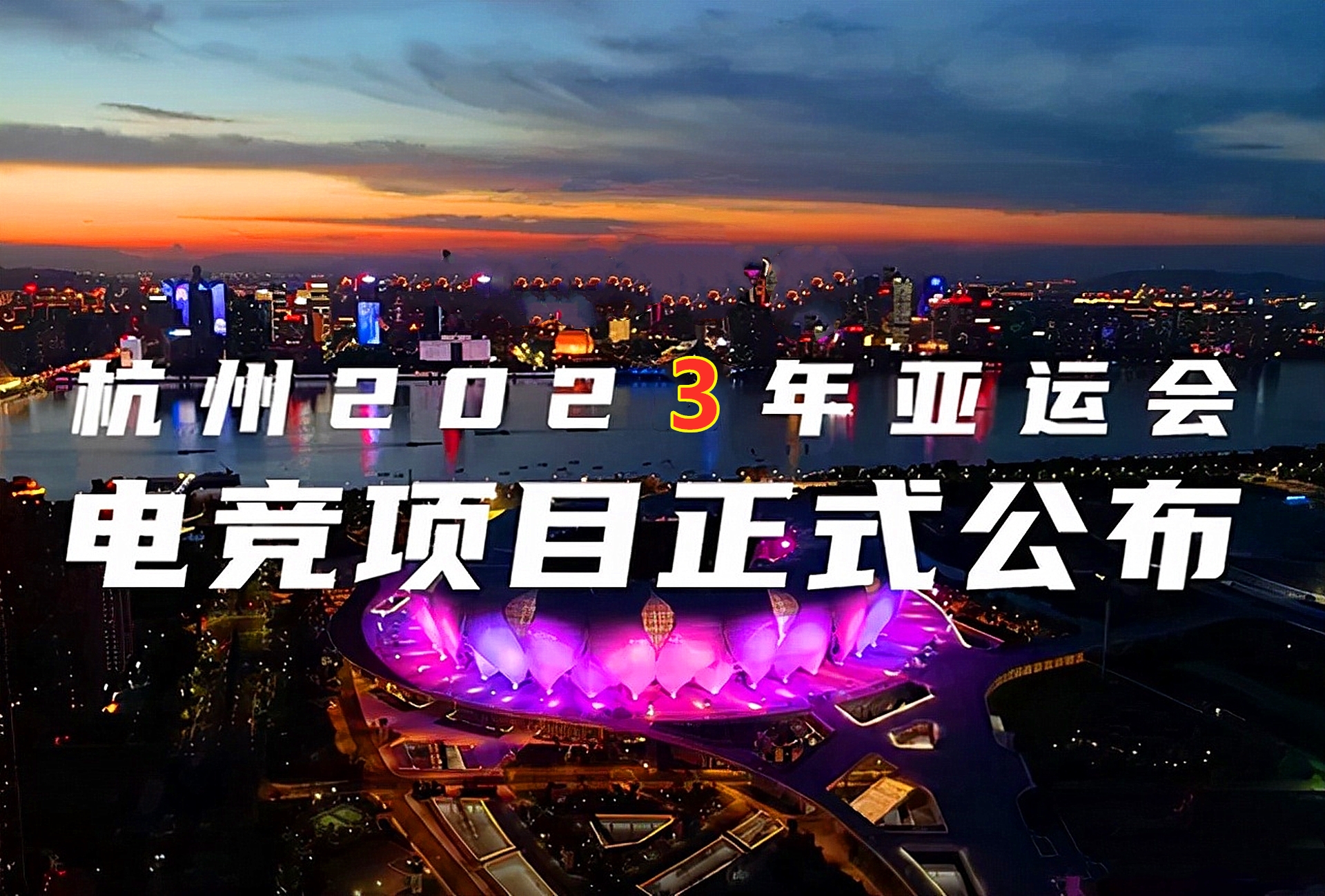 尺帝kanavi一波,尺帝亚运会和faker