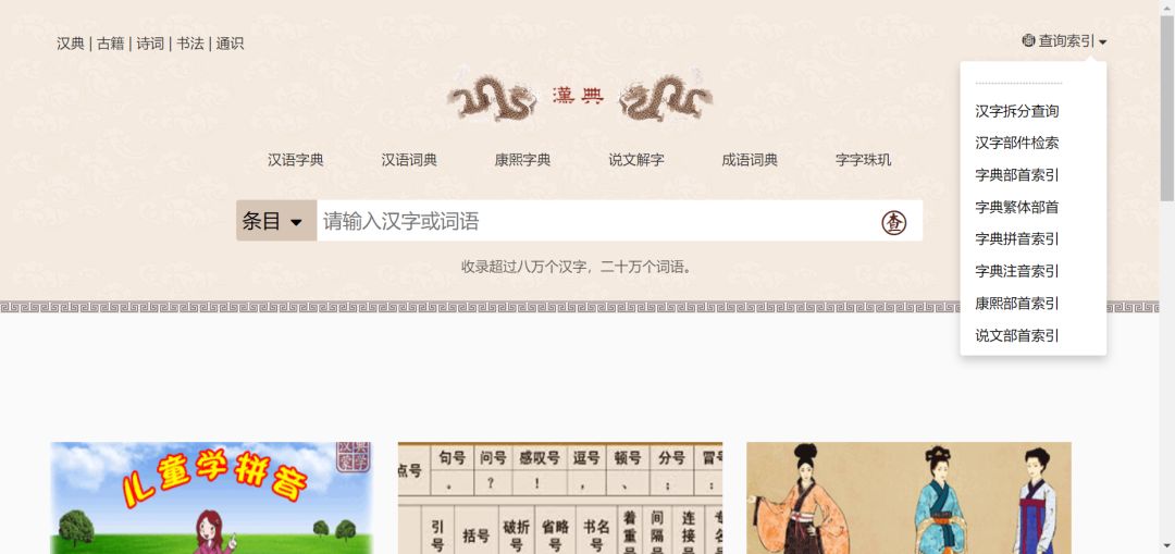 行业动态|Z-library无，代替它的中外文资料文献检索网站来了