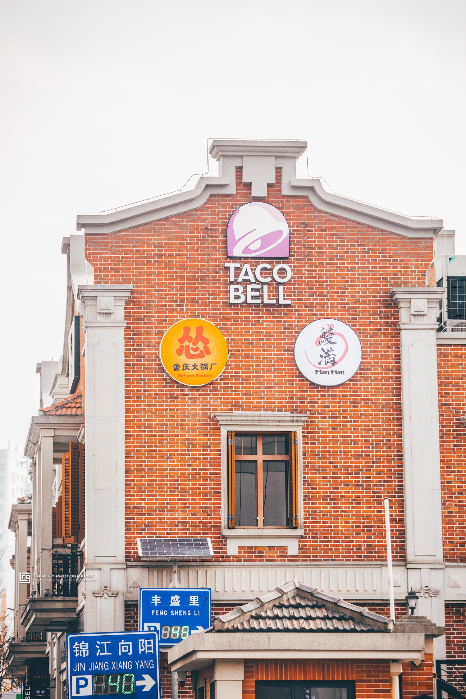 上海市田子坊简介,上海田子坊位置