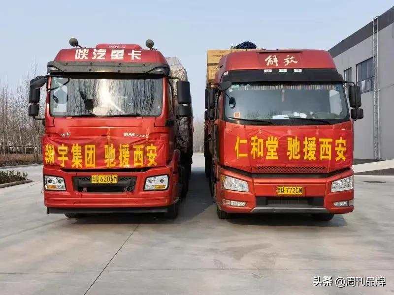 同心战疫陕西,同心抗击疫情凝聚抗疫力量