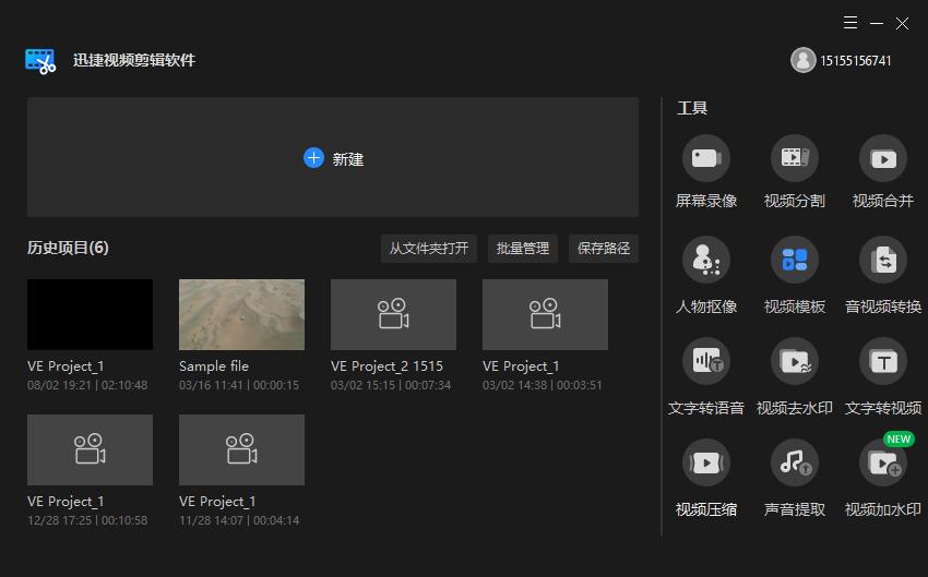视频里的声音怎么转换成音频？视频转音频软件推荐