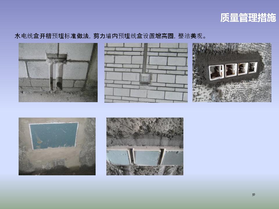 住宅开发项目前期策划案例,建设单位住宅项目管理策划