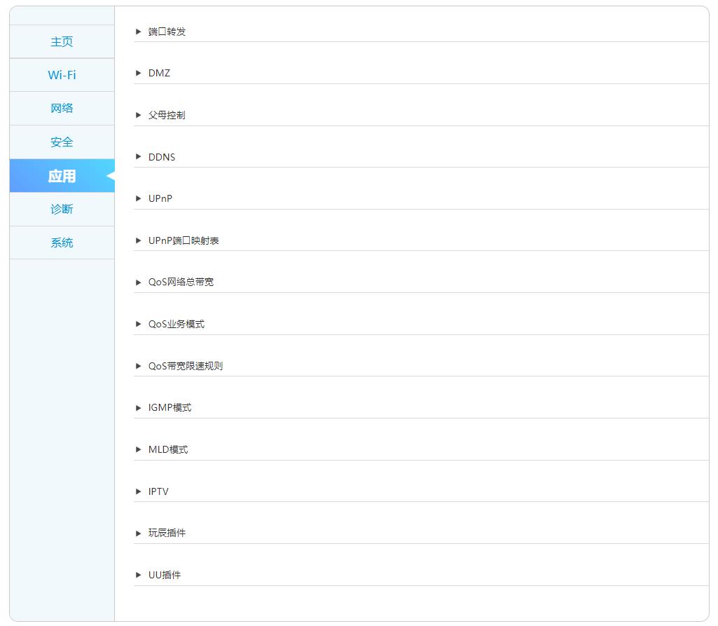最新无线路由器评测推荐,几款比较好用的路由器