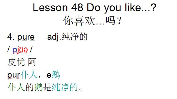新概念英语第一册lesson1单词,新概念英语第一册视频lesson11-12