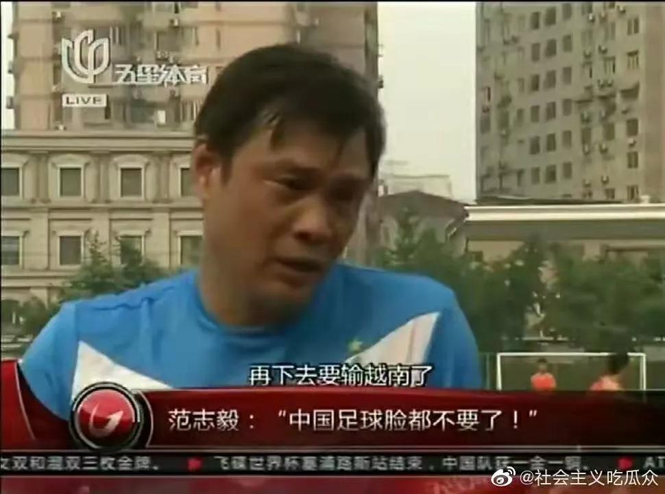 中国男足三大症结,狗肉端不上席