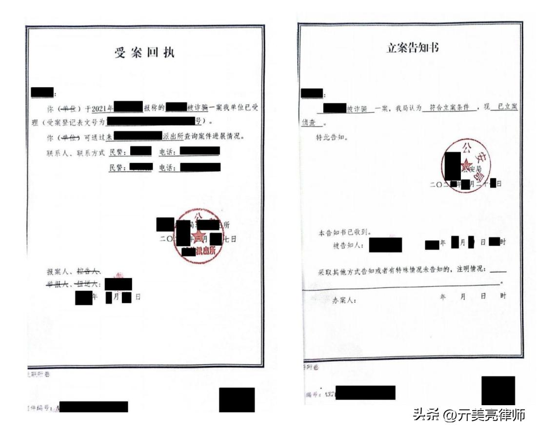 电信网络诈骗资金链治理工作,防范电信网络诈骗知识测试卷