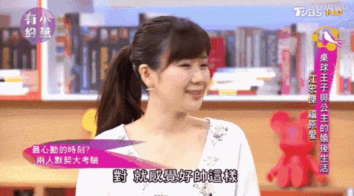 福原爱江宏杰离婚的时间,福原爱离婚后江宏杰过得咋样