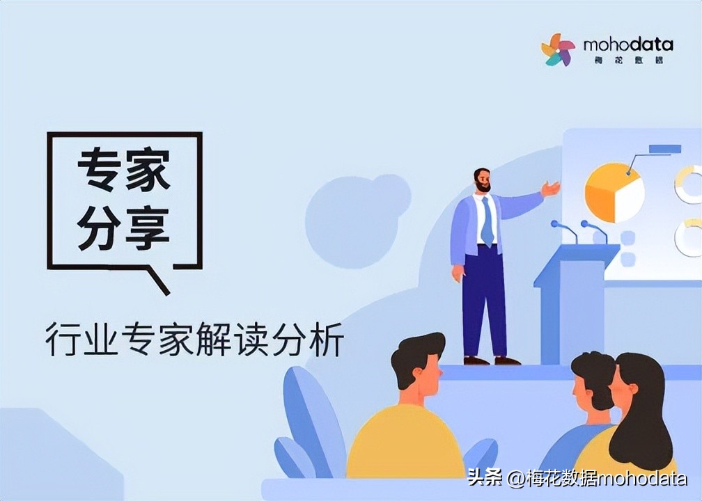 “2023上半年敏感舆情TOP榜”出炉，梅花数据带你一探究竟（下）