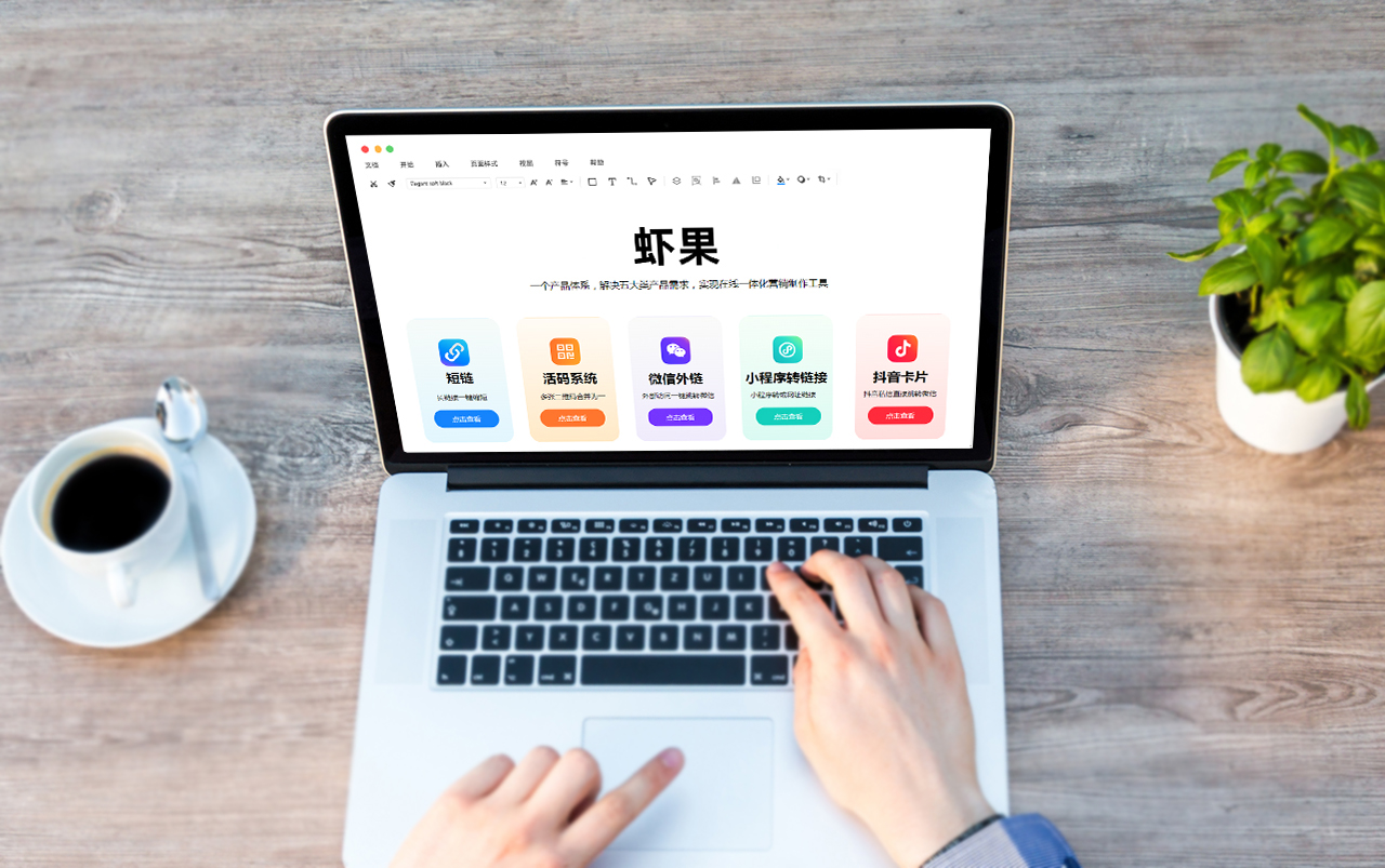 怎么让用户生成自己的推广二维码,推广码怎么生成二维码