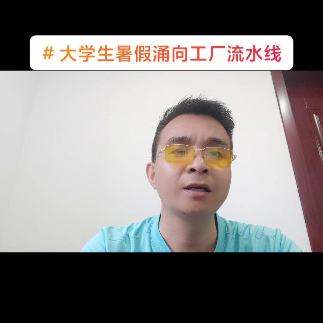 大学生用ai养鸡请全校师生喝鸡汤,大学生当兵从学校走还是从地方走