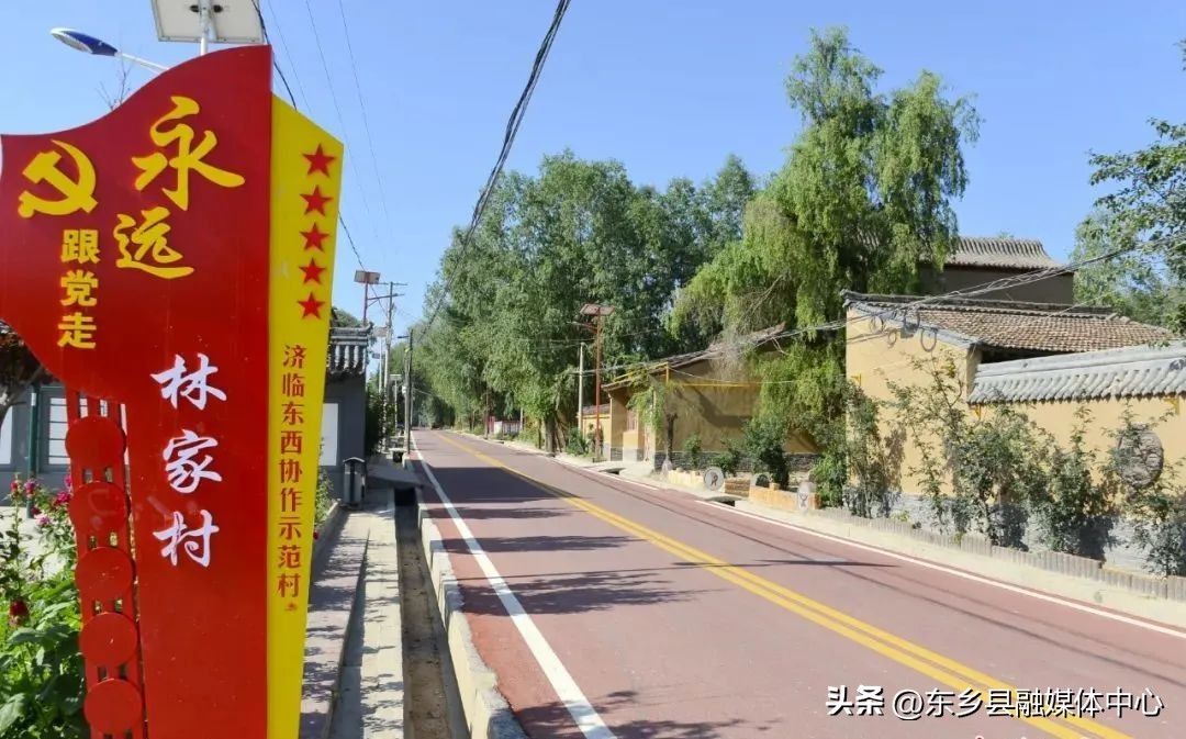 山海一家亲携手共争先——东乡县东西部协作工作综述