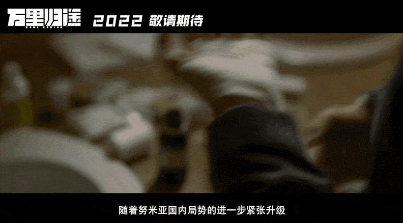 国庆档大片电影推荐排行榜,国庆档电影2020你喜欢看哪一部