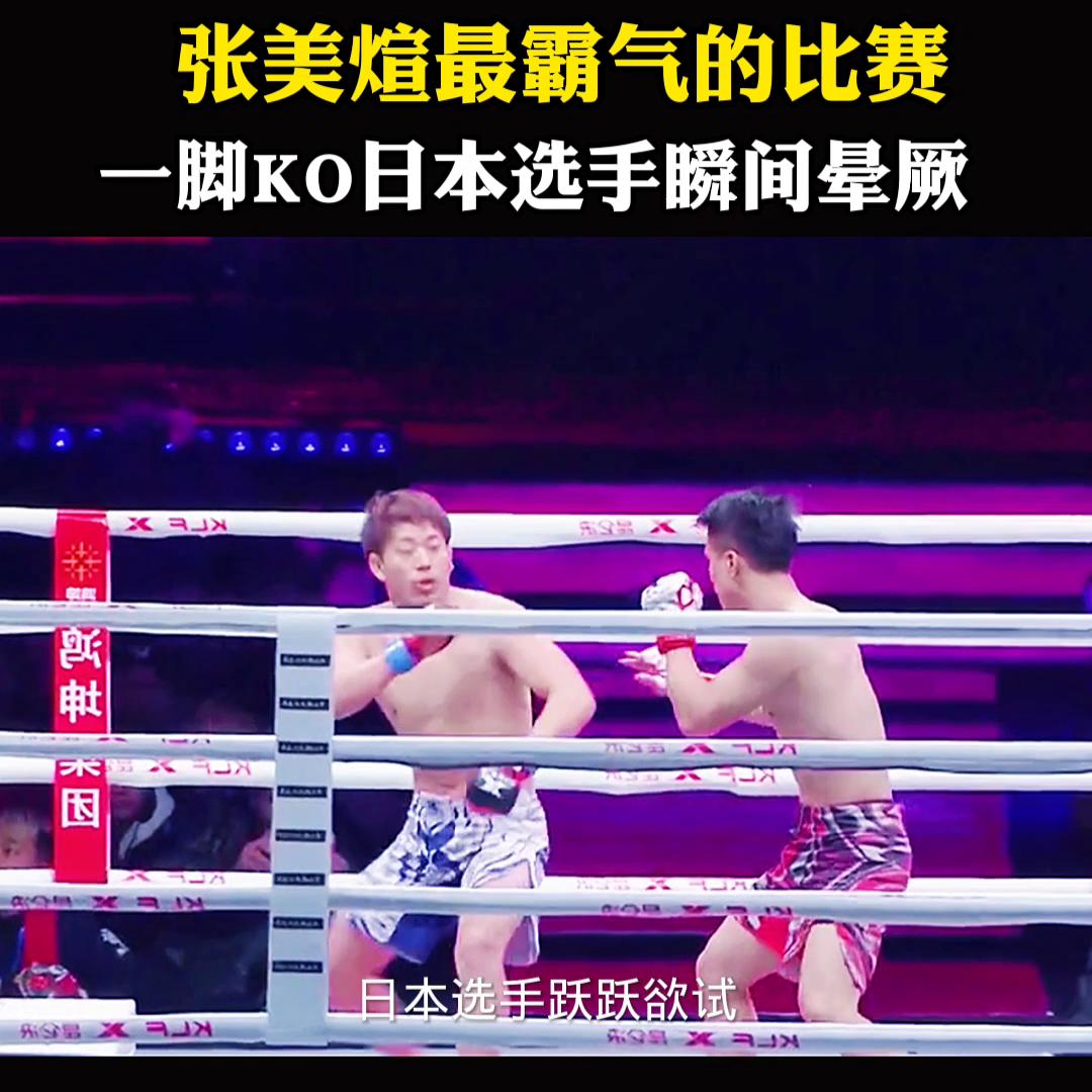 拳击少女,拳击沙袋