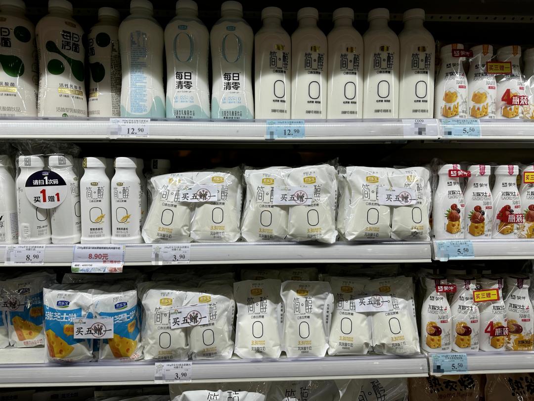 低温酸奶脱温,低温酸奶可以二次发酵吗