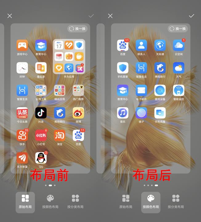 华为mate50系列哪一个值得购买,新款华为mate50值得买吗