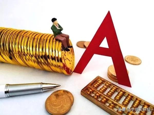 明日行情预判,明日大涨预测分析