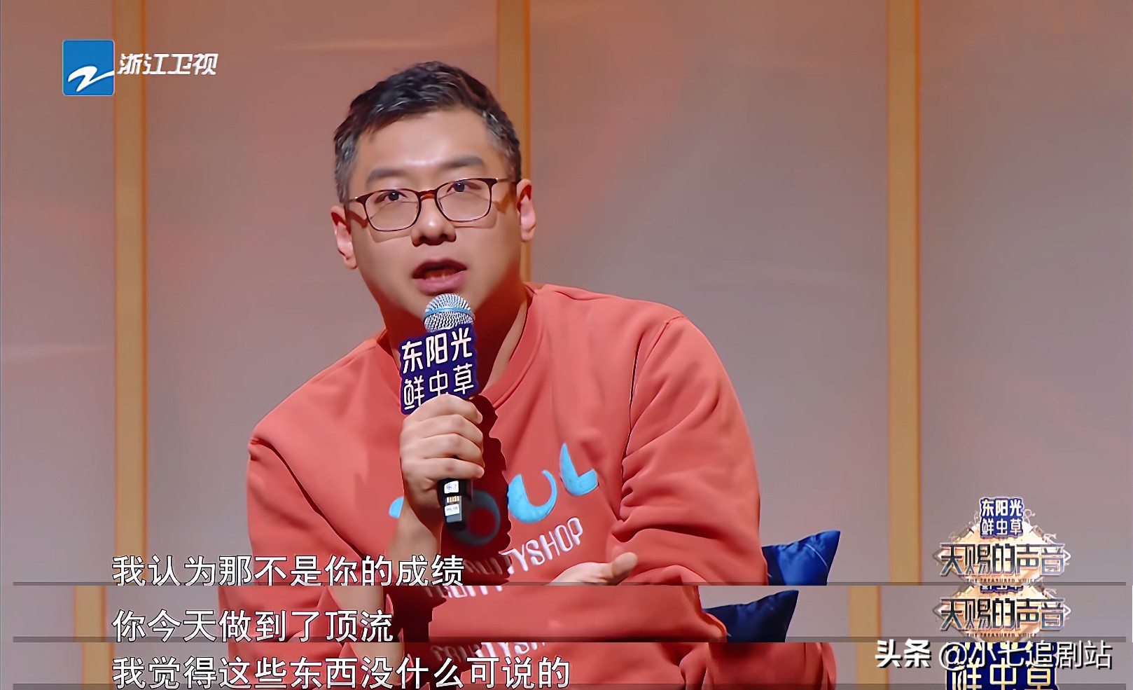 3400万粉丝网红参加《天赐》，与信同台遭犀利点评，赢胡海泉青睐