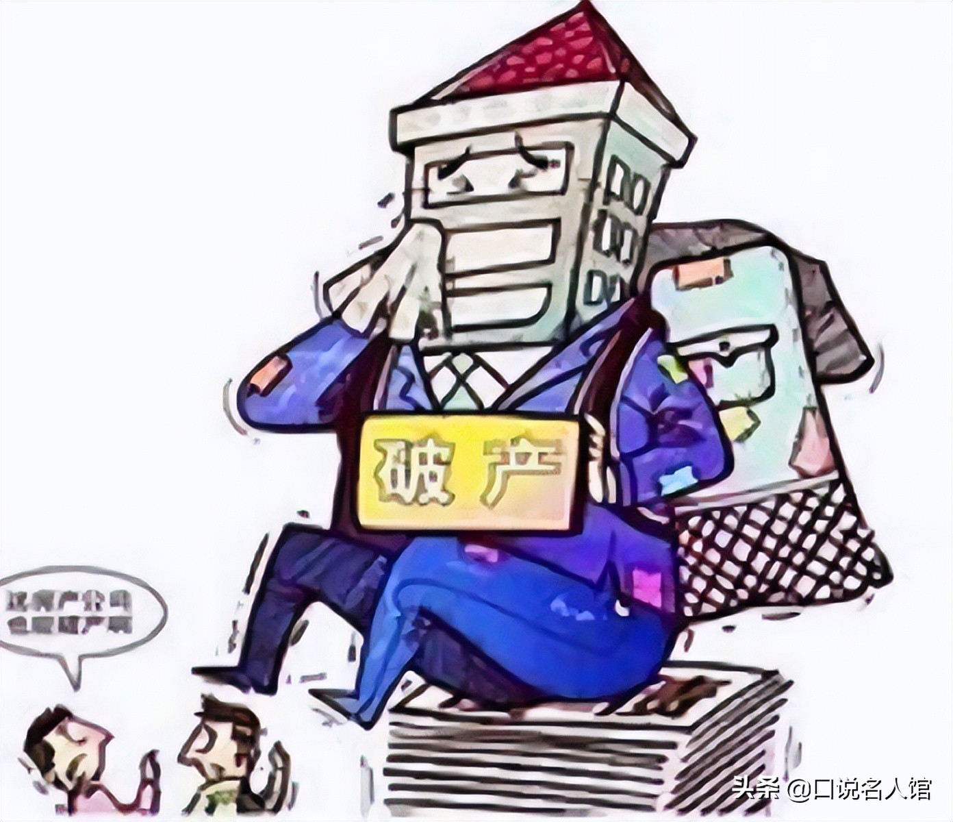 女老板嫁下属生三胞胎,51岁女老板嫁小19小伙完整版