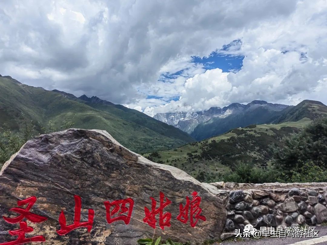四姑娘山旅游自由行攻略,四姑娘山旅游攻略一日游