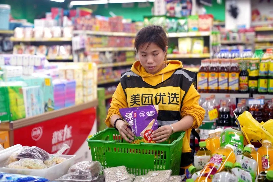 一点就“购”，一步“提”走！