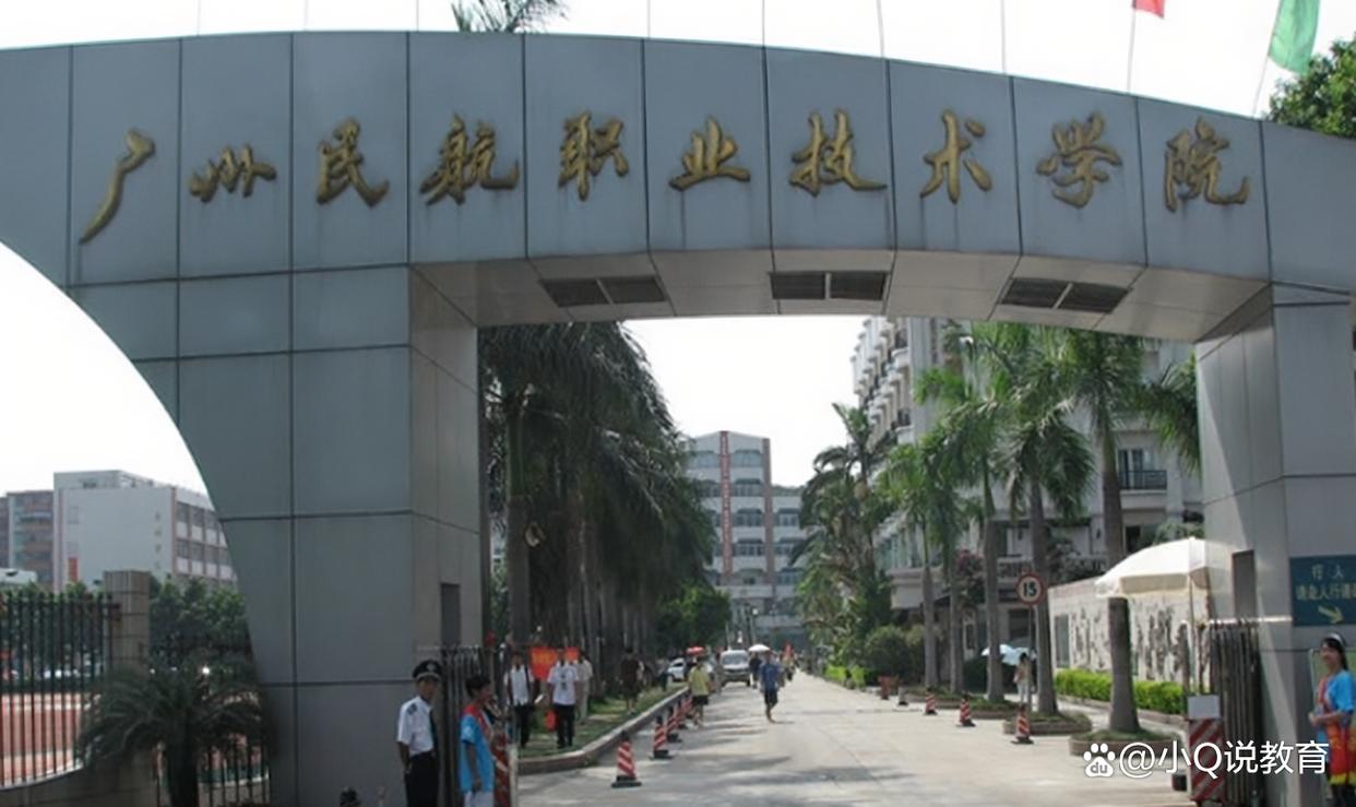 广州民航职业技术学院专插本院校,民航专科院校排行榜