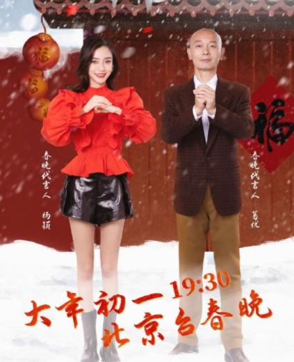 去婆家过年的姐妹们，羡慕今天官宣离婚的Angelababy吗？