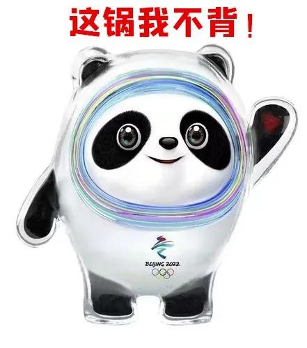 想买冰墩墩去哪里买,一墩难求