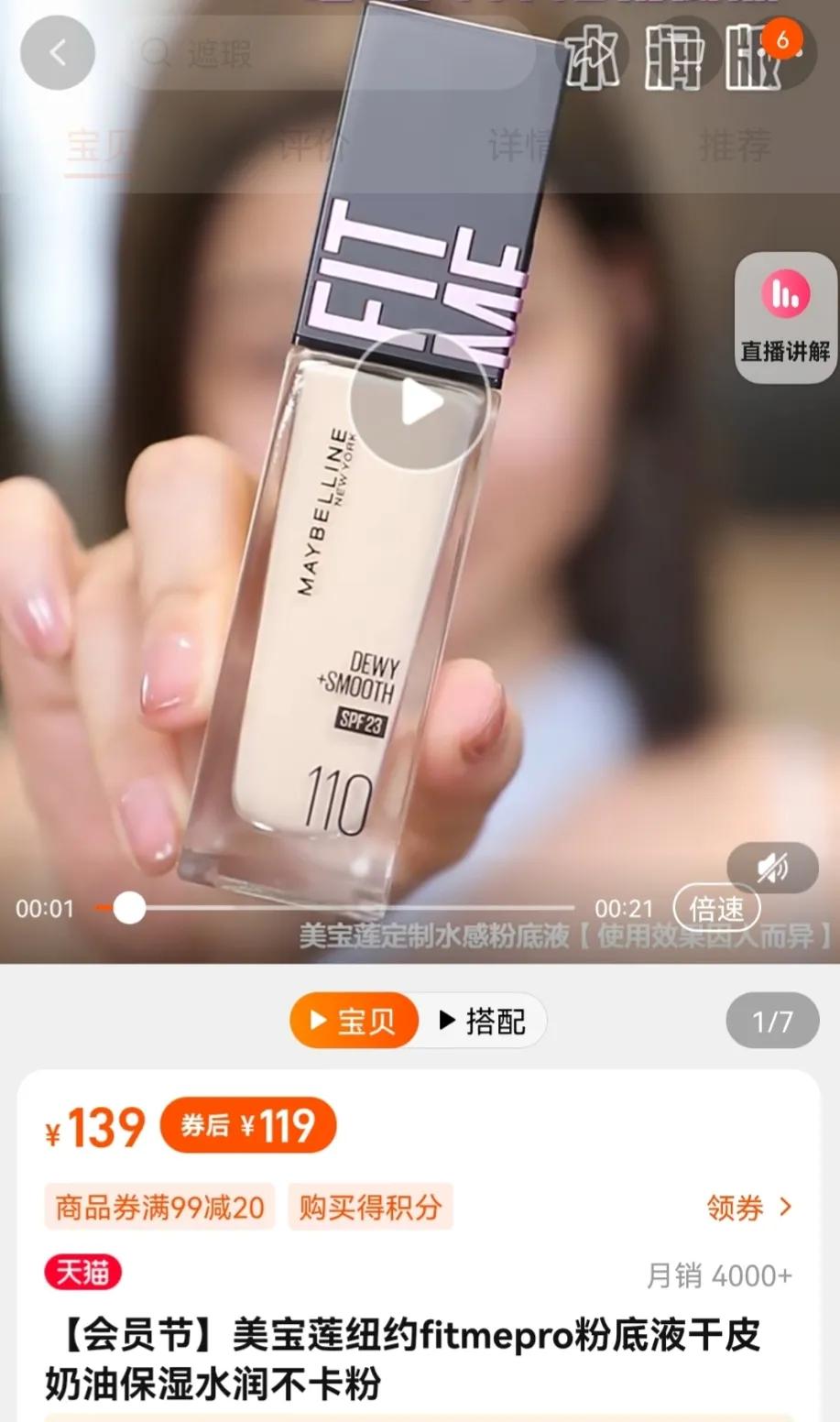 初学者淡妆平价化妆品购买清单,哪些值得回购大牌化妆品