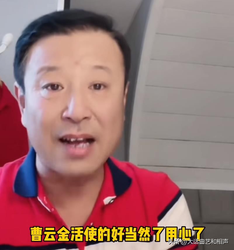 郭德纲徒弟们评价曹云金,细说郭德纲曹云金的师徒之战