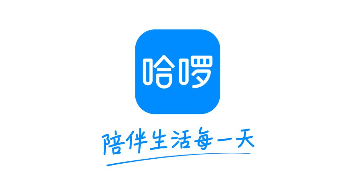 用数字技术助力轻松出行，哈啰助力车八大优点，普惠生活服务