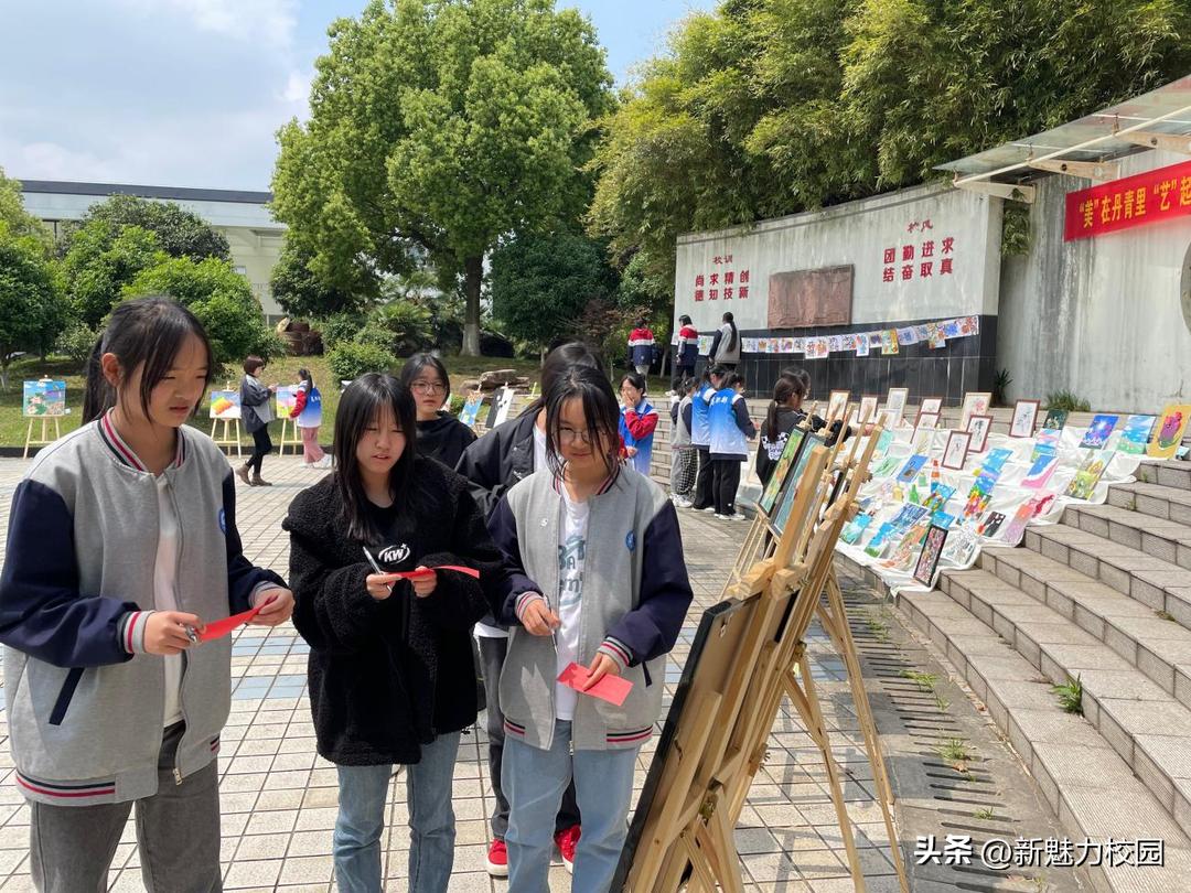 “美”在丹青里，“艺”起向未来——高职表演艺术班美术作品展