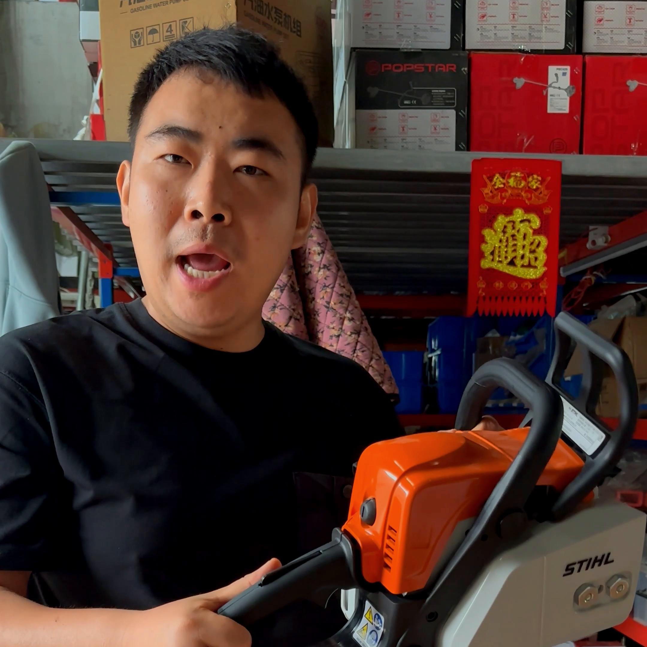 斯蒂尔油锯启动教程,斯蒂尔230油锯和250油锯怎么区分