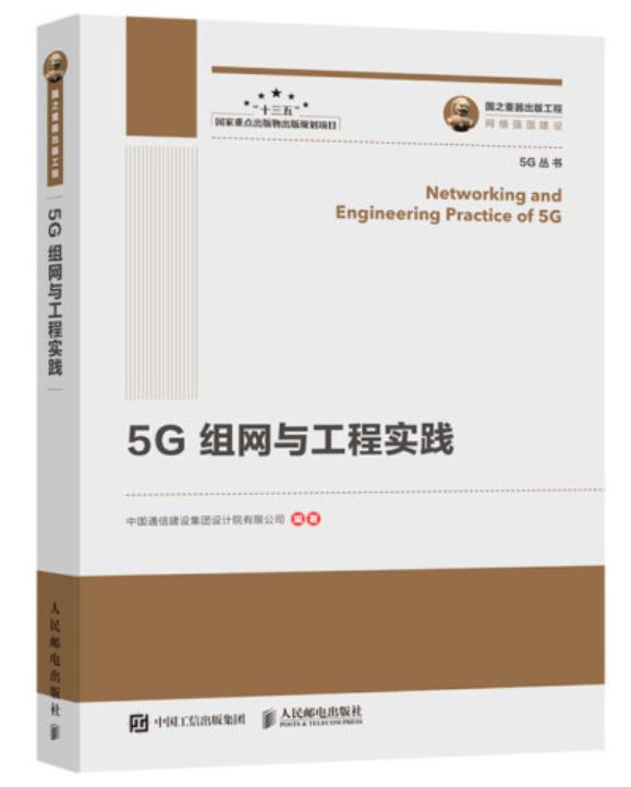 通服智能安防,硬核服和渠道服