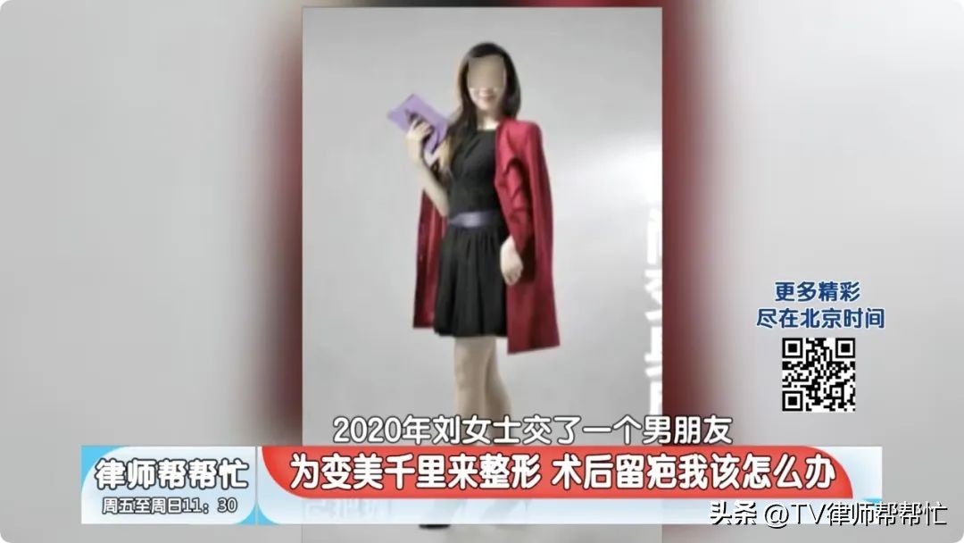 为了变美去整容最后倒在了手术台,为了变美却做了隆胸手术