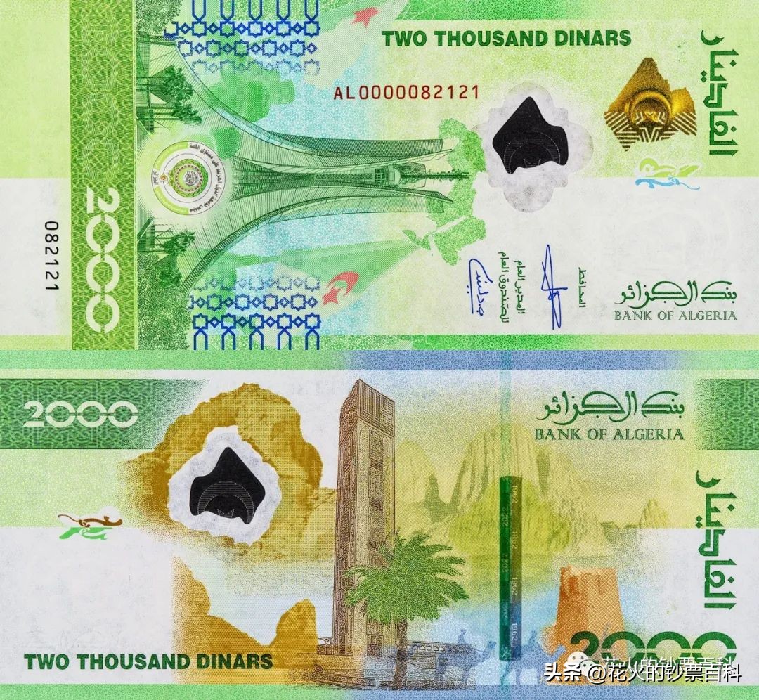 银行目前在发行的新钞2024,世界各国新钞发行计划