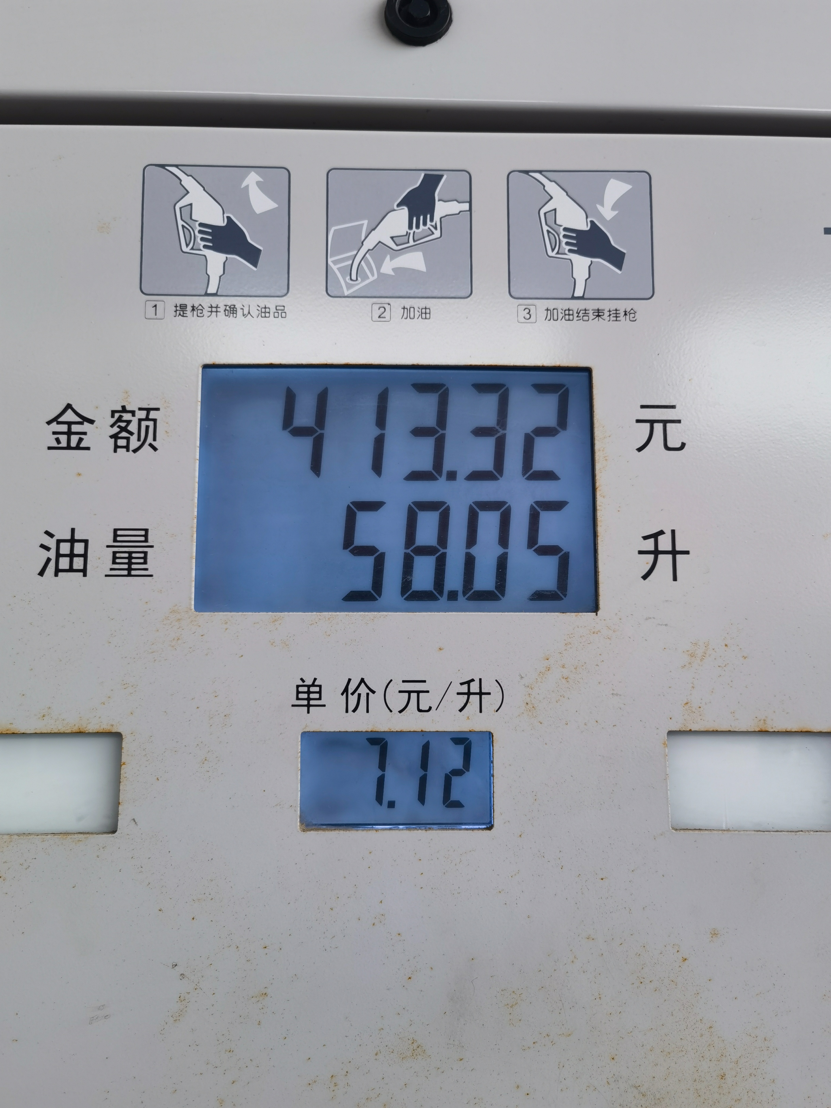 福特新全顺房车油耗,全顺升顶房车油耗