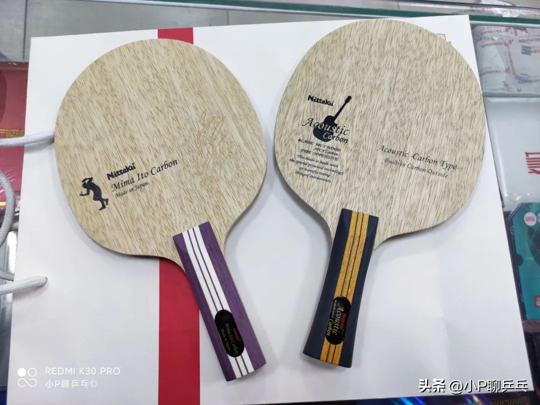 伊藤美诚底板和木吉他,直板尼塔库伊藤美诚底板