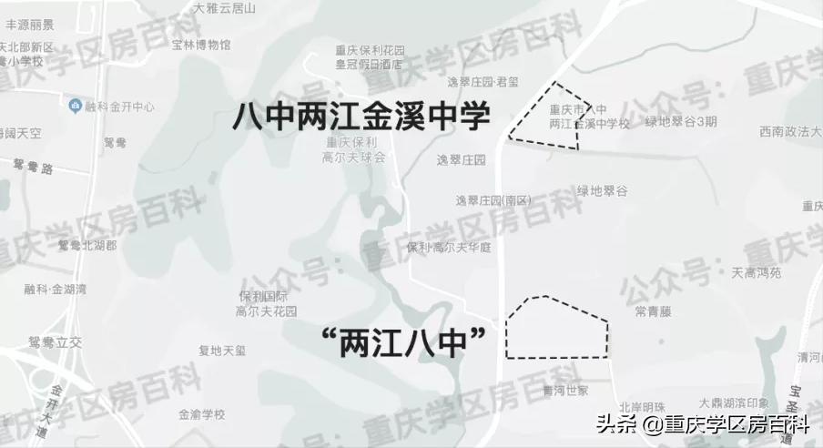 两江金溪八中到底怎么样,两江八中最新消息