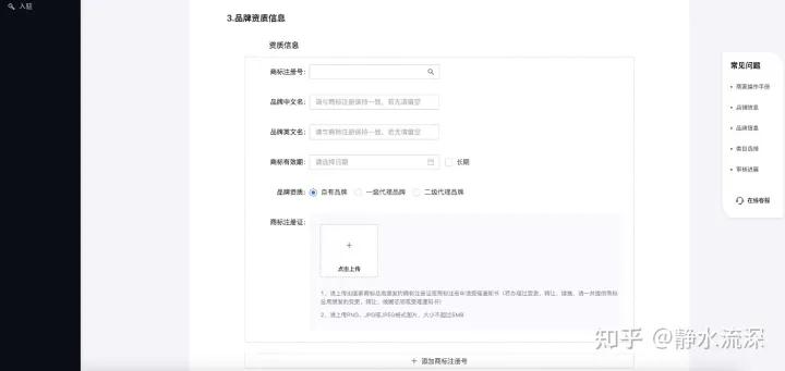 抖音小店企业入驻需要对公账户吗,抖音小店企业入驻