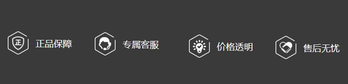 轴优库（不锈钢轴承厂家）电脑端和移动端商城系统正式上线