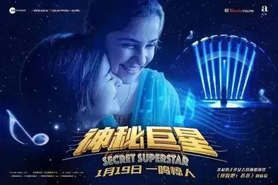 印度巨星米叔视频,米叔在印度演什么电影